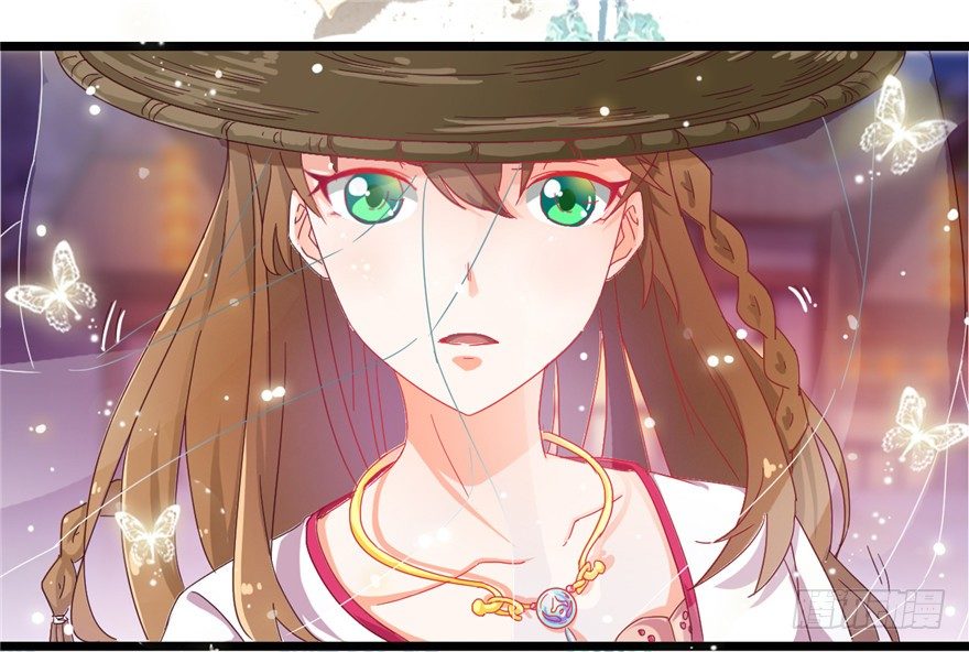 《玉为媒》002-怎么刚下山遇追杀！ 第15页