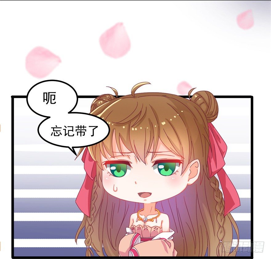 《玉为媒》003-卖，卖身青楼？！ 第23页