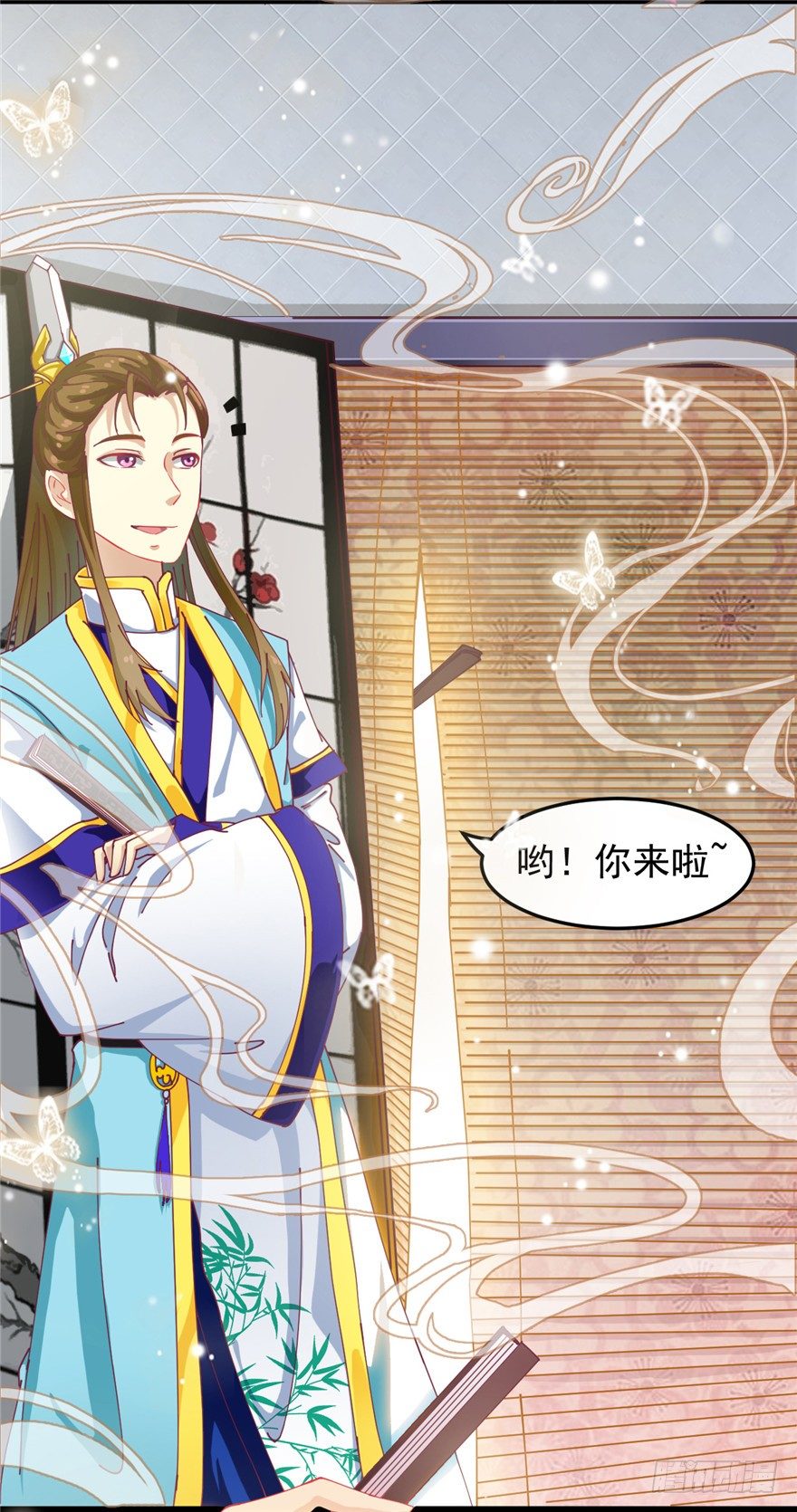 《玉为媒》003-卖，卖身青楼？！ 第30页