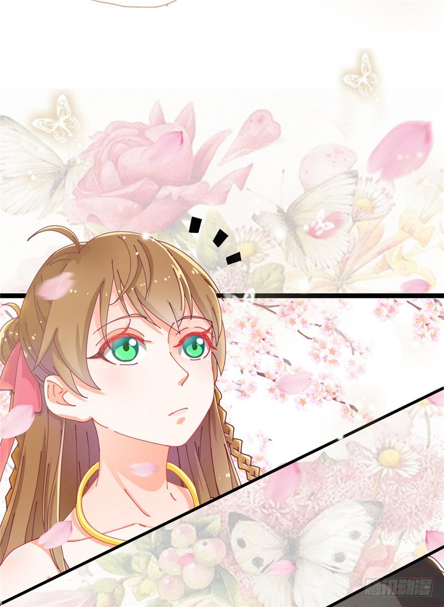 《玉为媒》003-卖，卖身青楼？！ 第33页