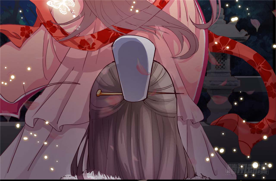 《玉为媒》001-他是皇帝又如何？ 第20页