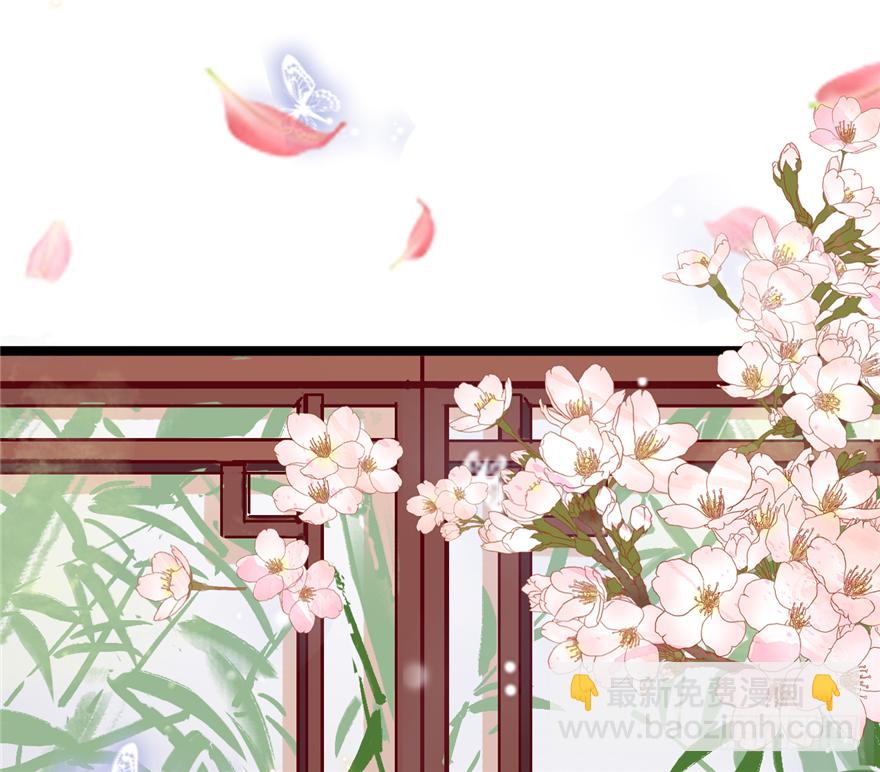《玉为媒》001-他是皇帝又如何？ 第42页