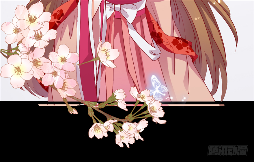 《玉为媒》001-他是皇帝又如何？ 第44页