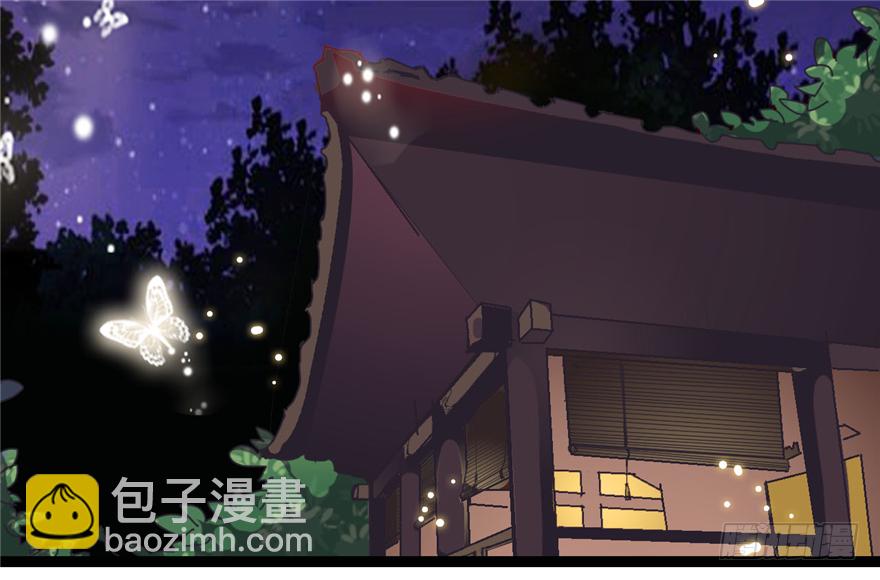 《玉为媒》001-他是皇帝又如何？ 第4页