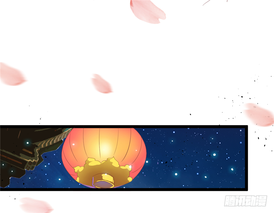 《玉为媒》006-灌醉了好办事 第2页