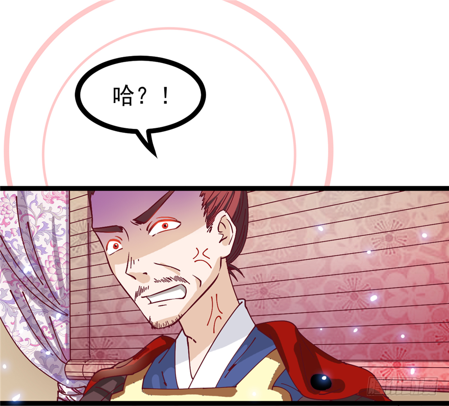 《玉为媒》006-灌醉了好办事 第31页
