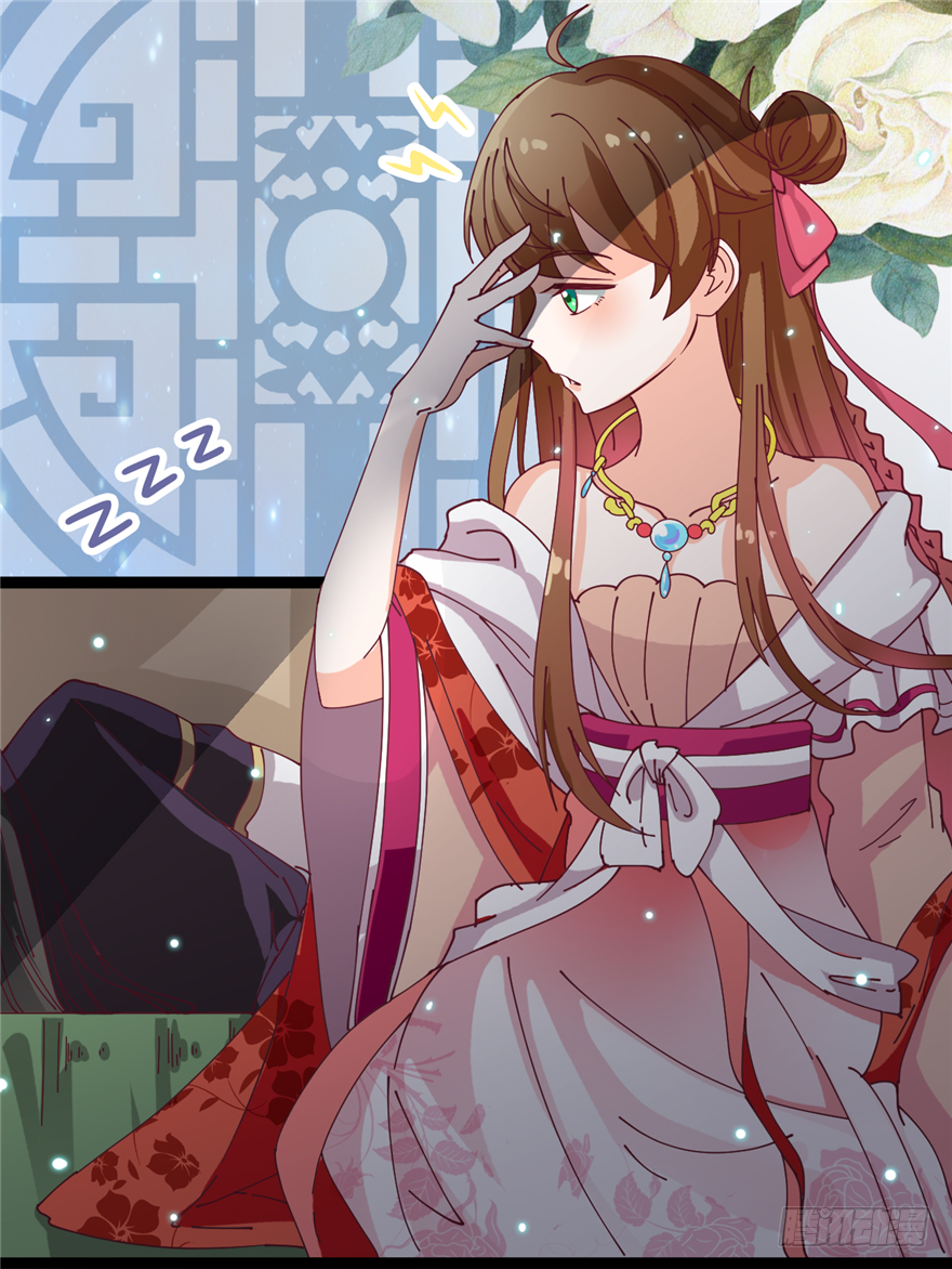 《玉为媒》006-灌醉了好办事 第43页