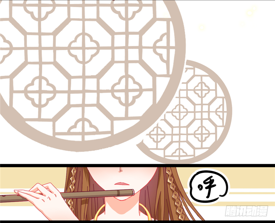 《玉为媒》004-一舞倾城 第16页