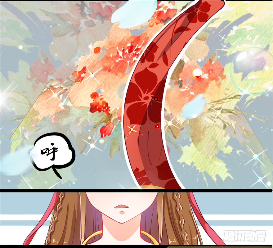 《玉为媒》004-一舞倾城 第29页