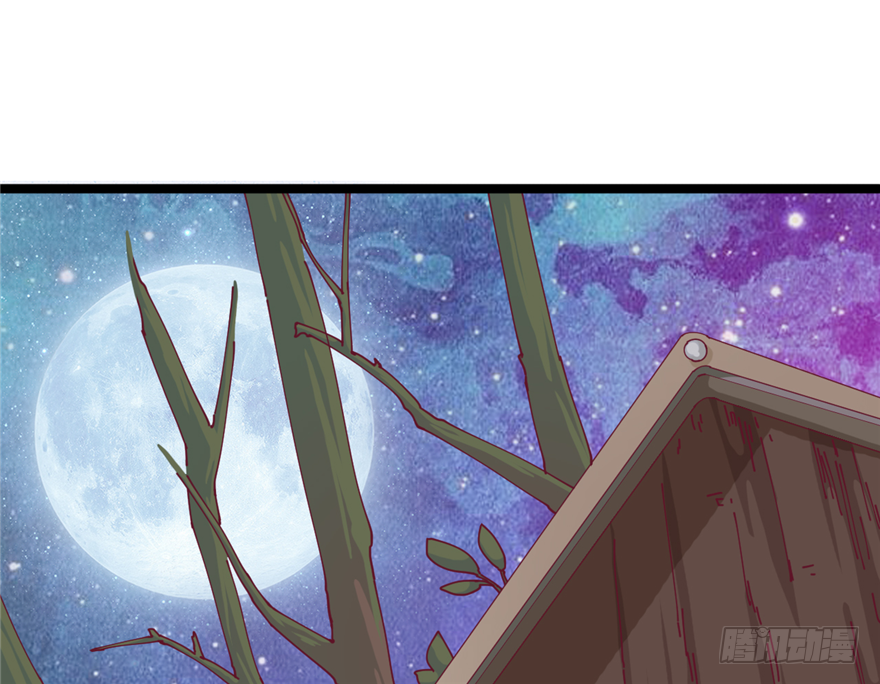《玉为媒》004-一舞倾城 第35页