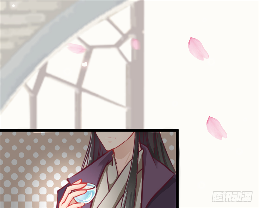 《玉为媒》004-一舞倾城 第6页