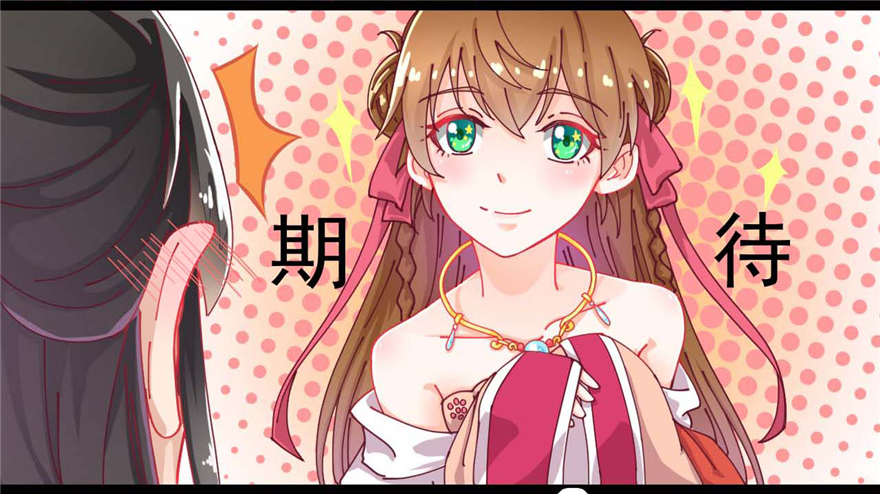 《玉为媒》005-做戏做全套 第5页