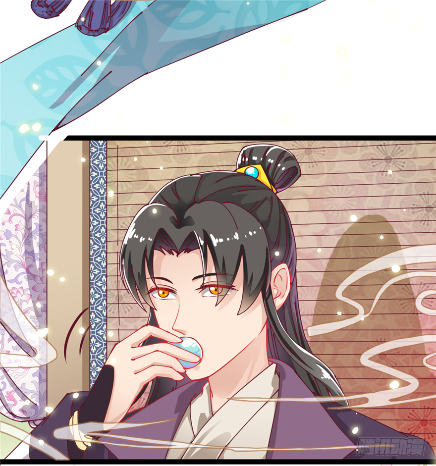 《玉为媒》005-做戏做全套 第10页