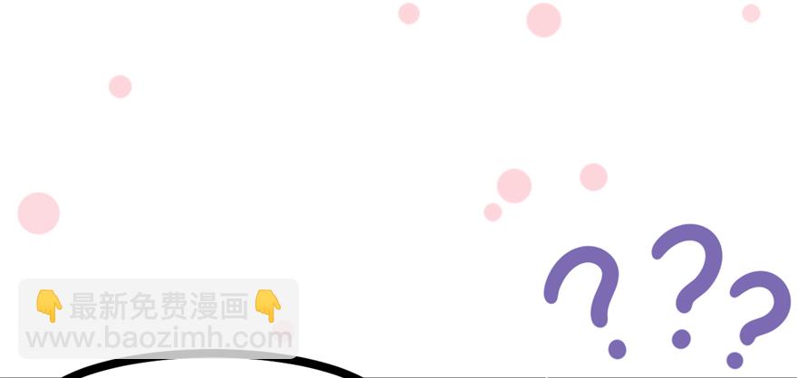 《玉为媒》007-同床共枕 第11页