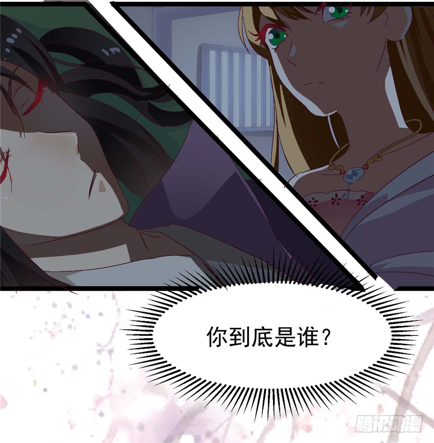 《玉为媒》007-同床共枕 第17页