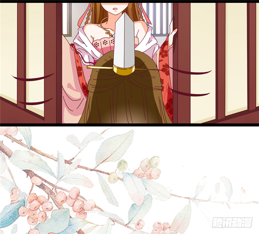 《玉为媒》007-同床共枕 第45页