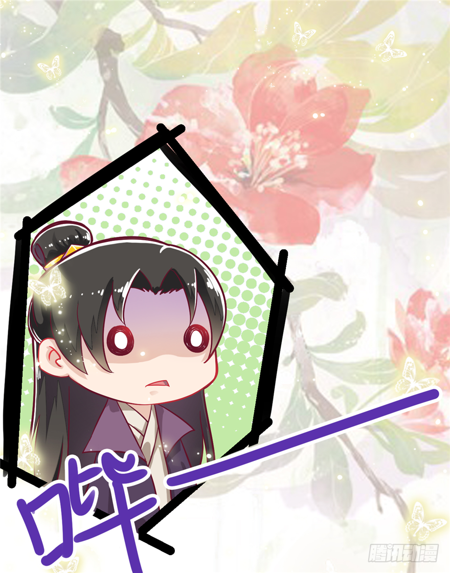 《玉为媒》004-一舞倾城 第18页