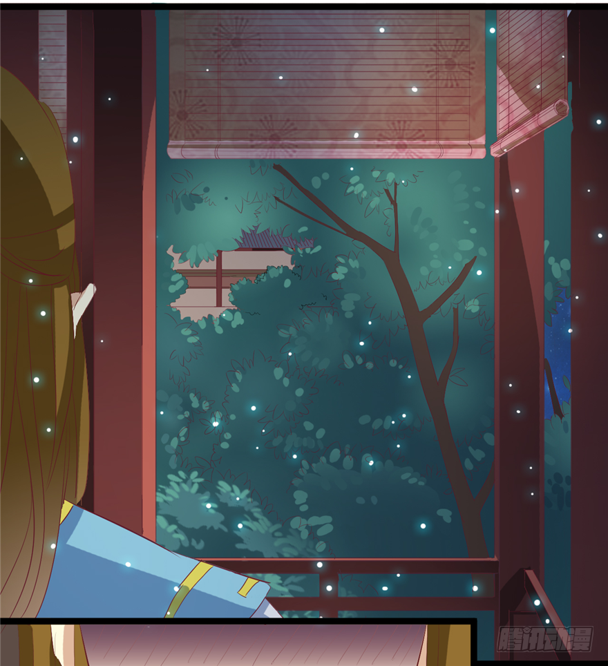 《玉为媒》006-灌醉了好办事 第20页
