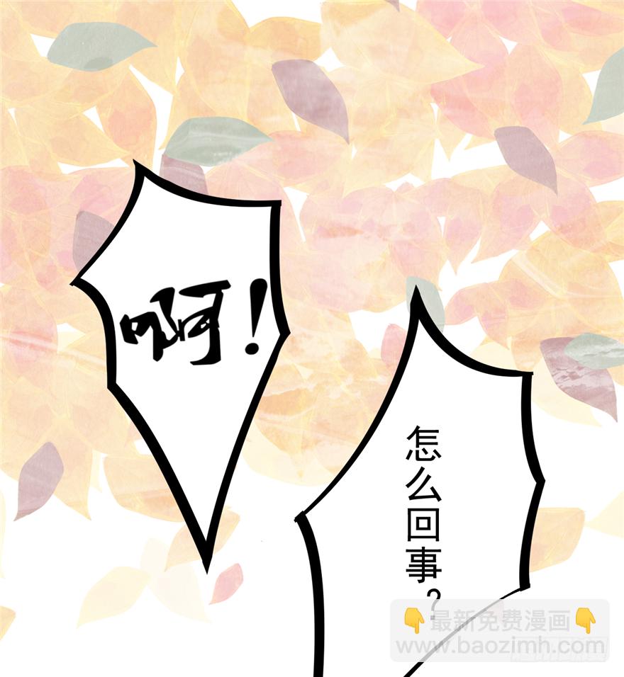 《玉为媒》006-灌醉了好办事 第26页
