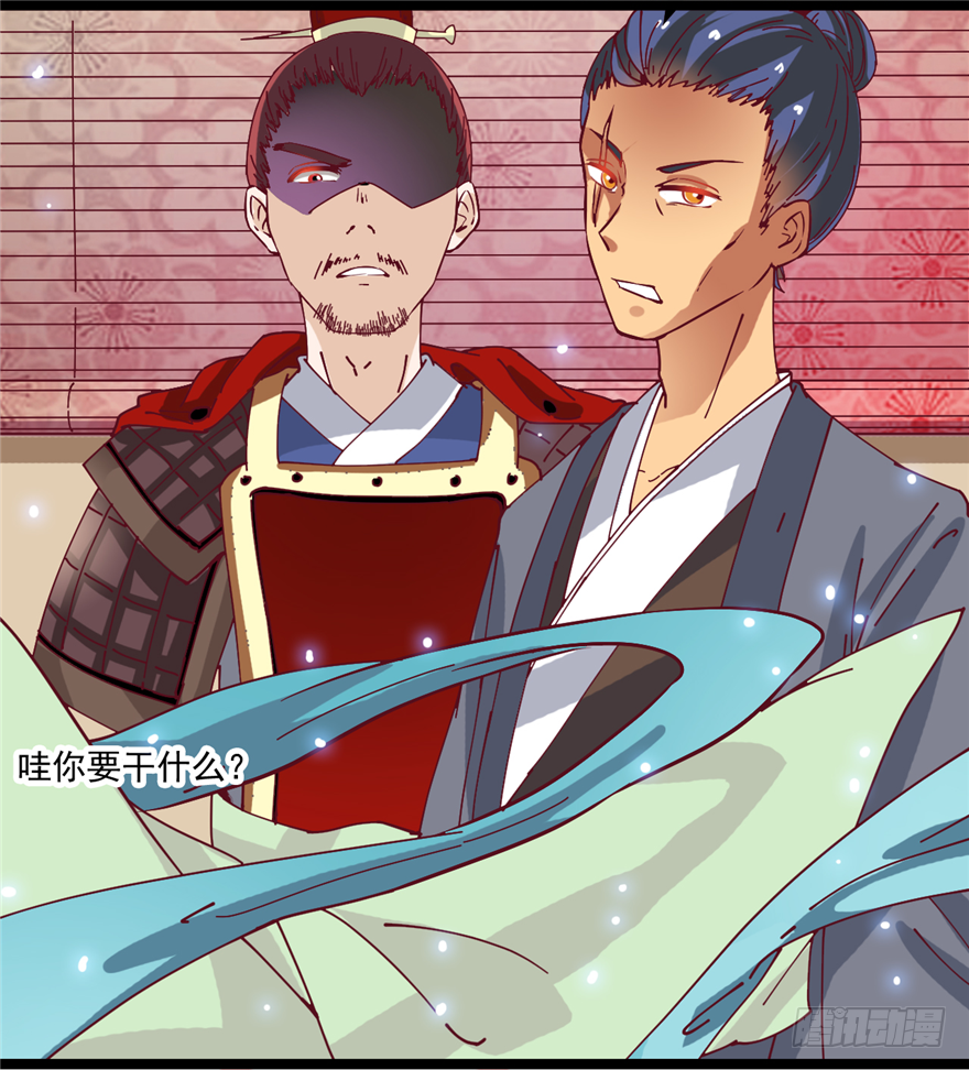 《玉为媒》006-灌醉了好办事 第30页