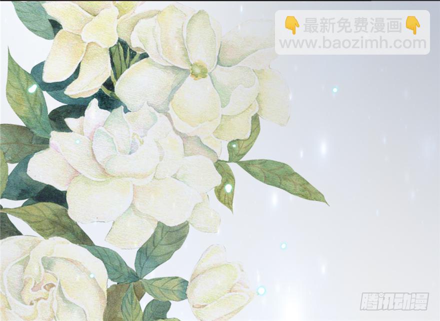 《玉为媒》006-灌醉了好办事 第45页