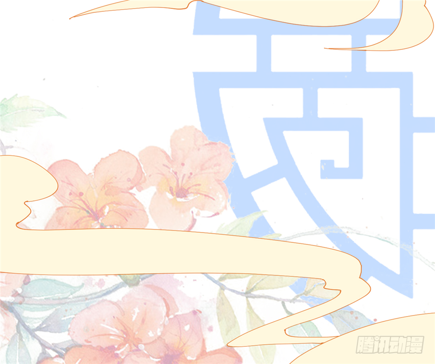 《玉为媒》010-奇怪的首饰铺 第34页