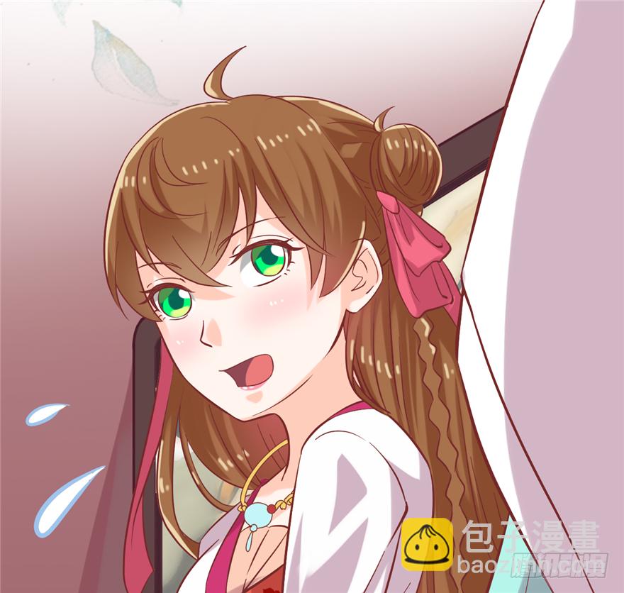 《玉为媒》010-奇怪的首饰铺 第47页