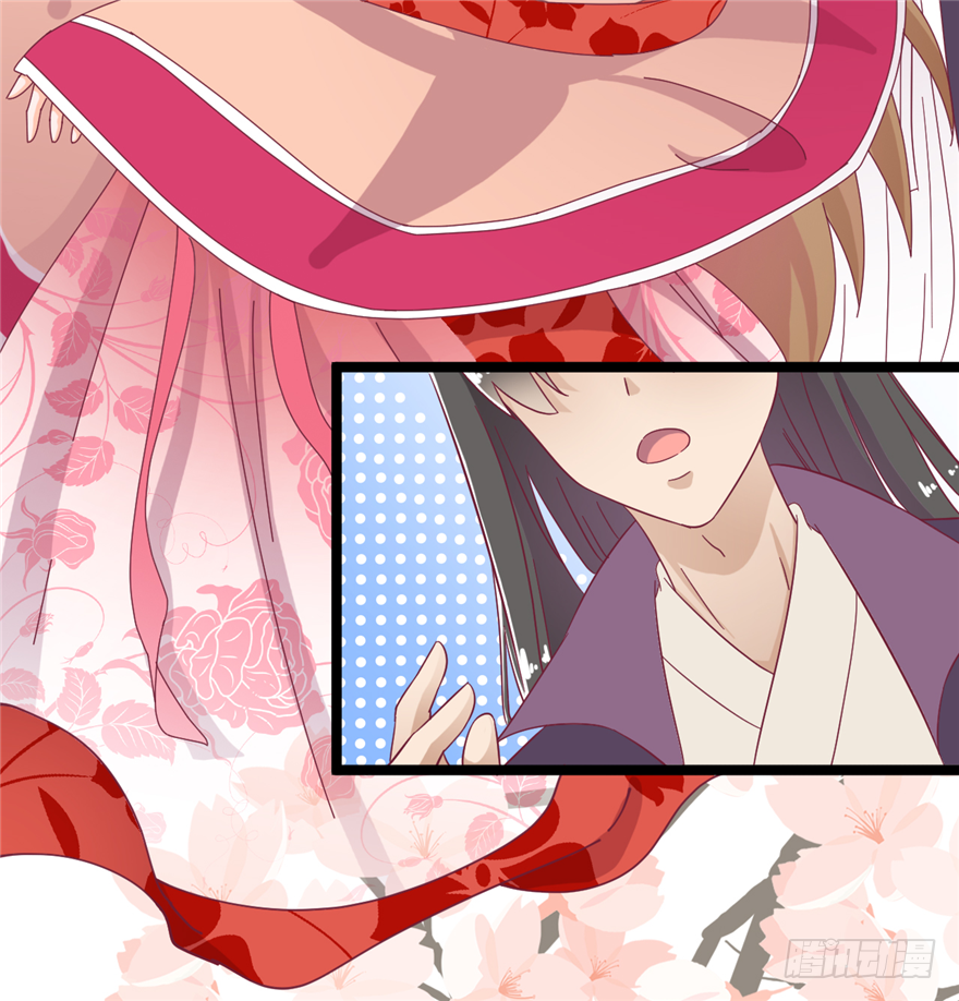 《玉为媒》008-就这样谈婚论嫁？！ 第19页