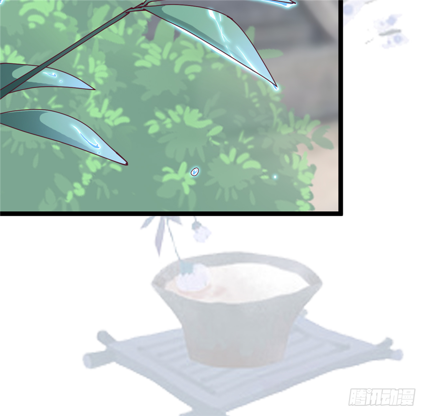 《玉为媒》008-就这样谈婚论嫁？！ 第24页