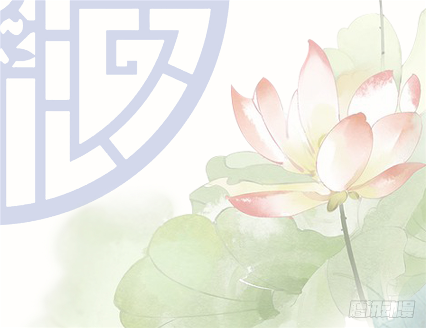 《玉为媒》008-就这样谈婚论嫁？！ 第43页