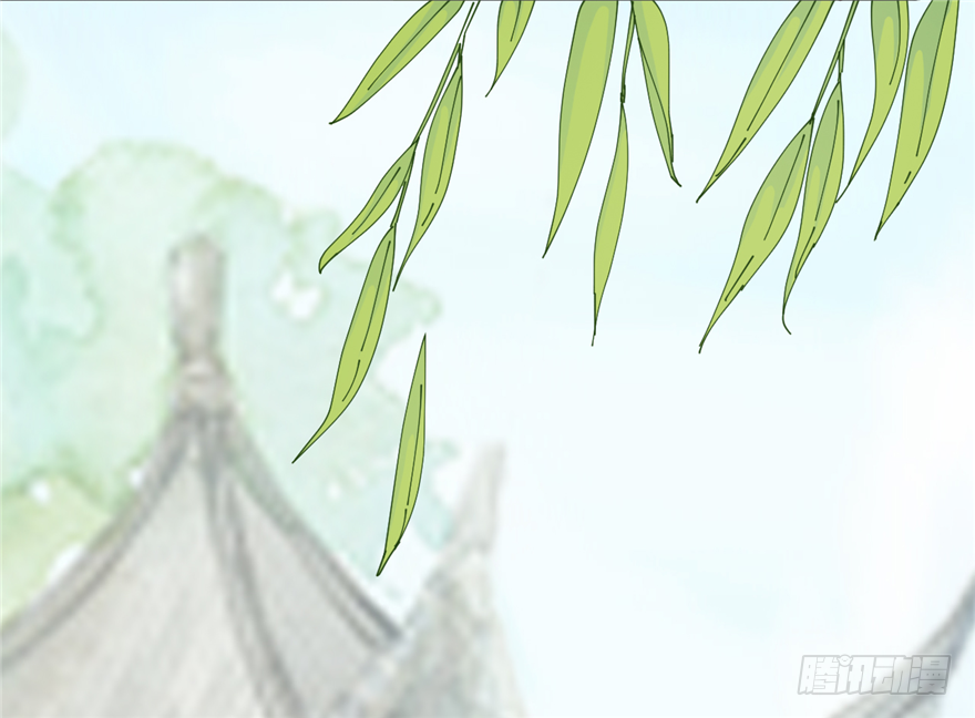 《玉为媒》013-找到你了 第14页