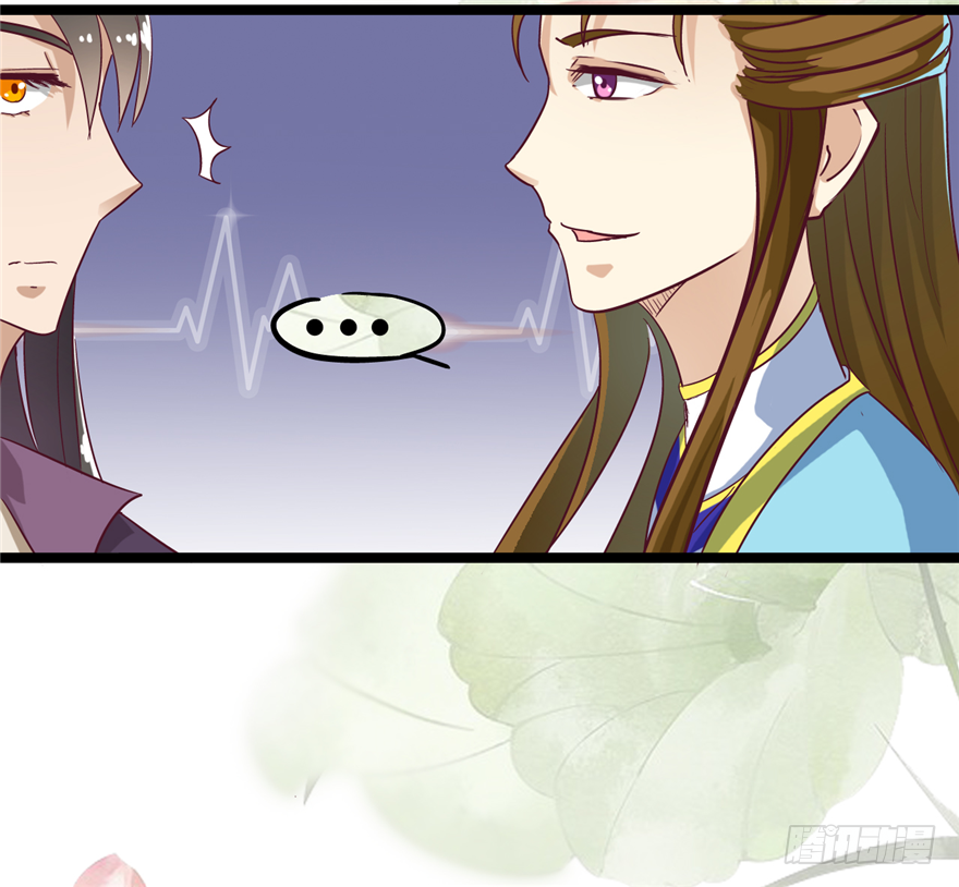 《玉为媒》013-找到你了 第36页