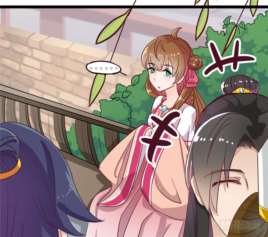 《玉为媒》013-找到你了 第41页