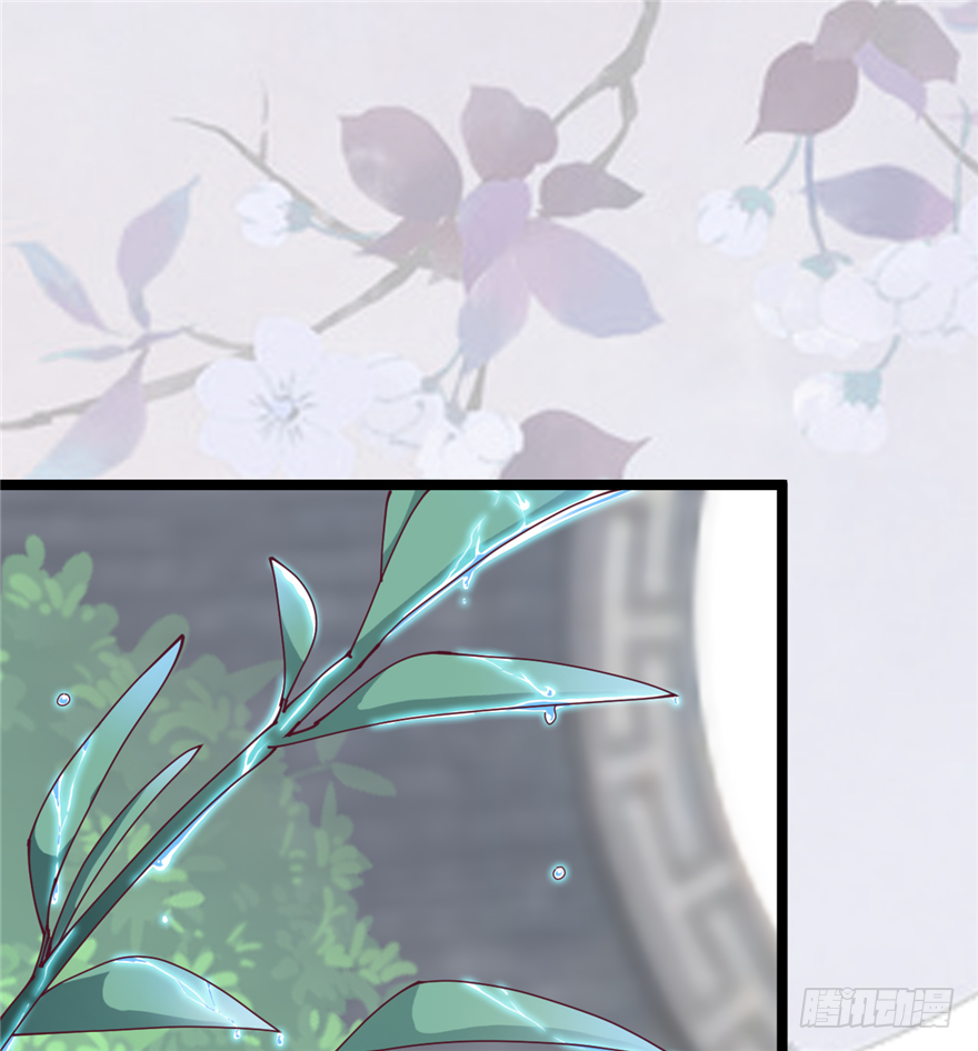 《玉为媒》008-就这样谈婚论嫁？！ 第23页