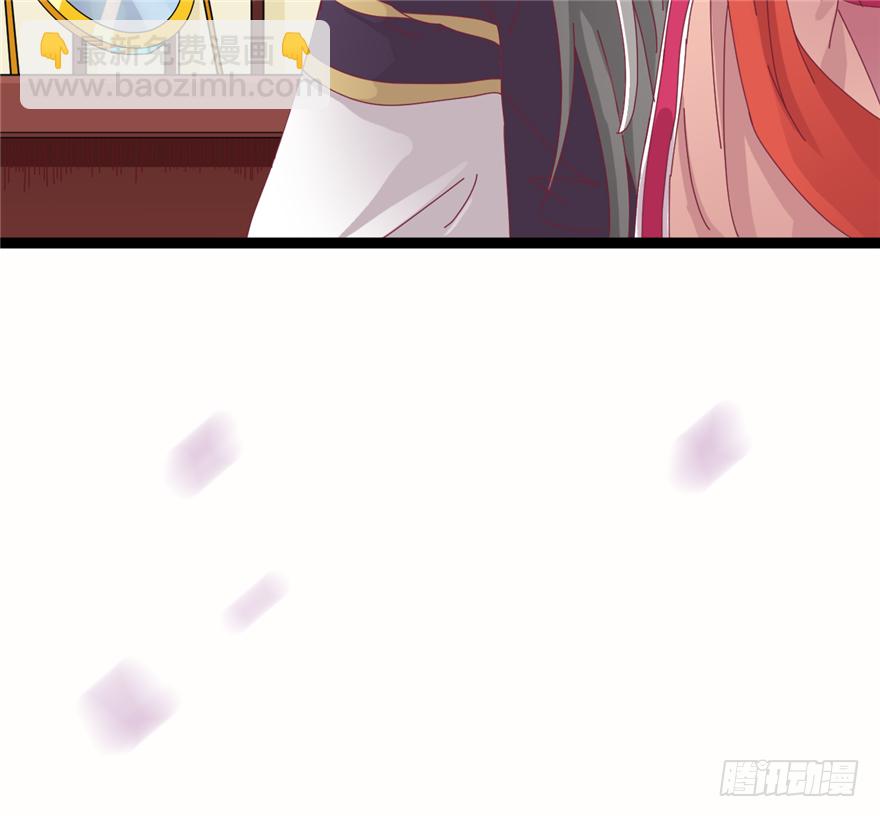 《玉为媒》008-就这样谈婚论嫁？！ 第38页