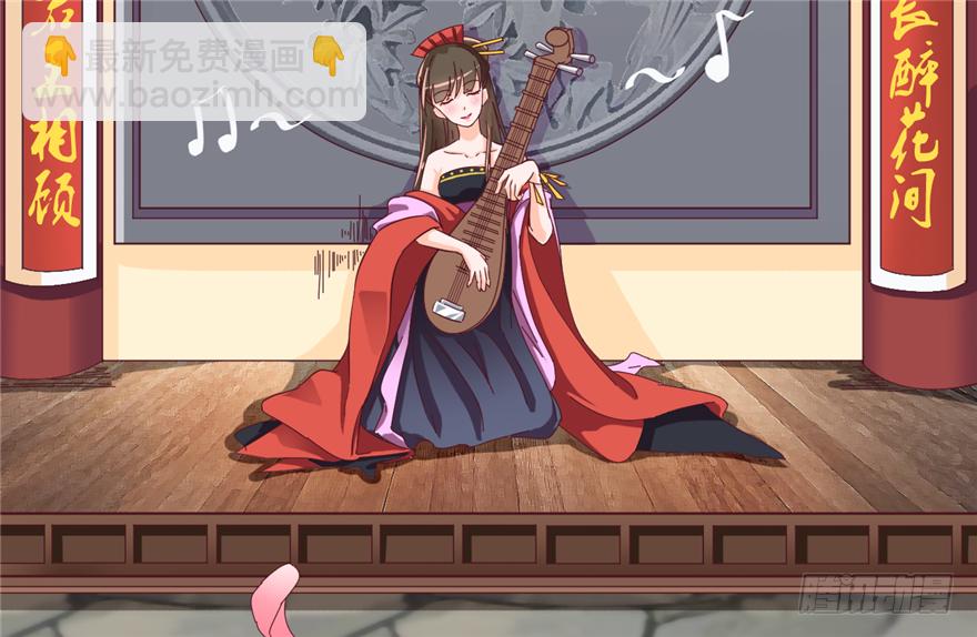《玉为媒》012-你该不会喜欢男人吧？！ 第14页