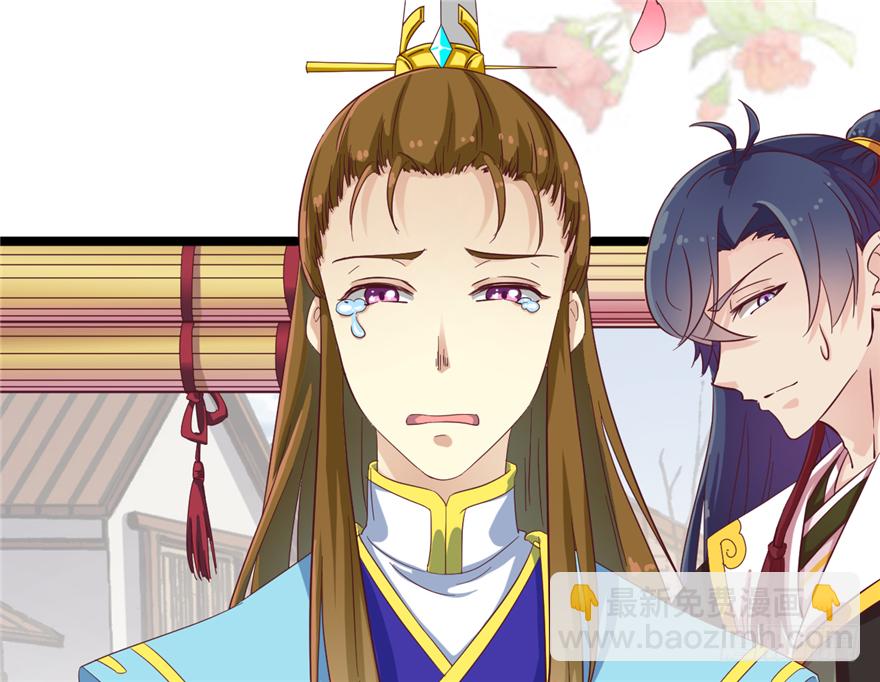 《玉为媒》012-你该不会喜欢男人吧？！ 第17页