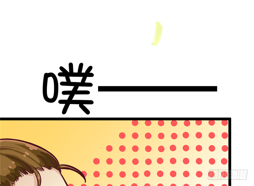 《玉为媒》012-你该不会喜欢男人吧？！ 第35页