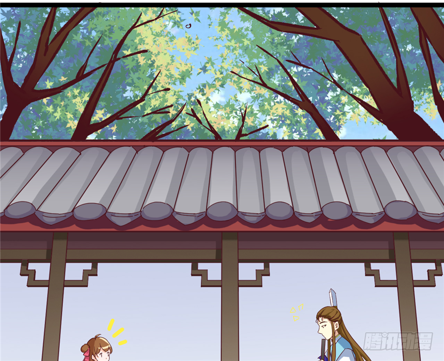 《玉为媒》012-你该不会喜欢男人吧？！ 第5页