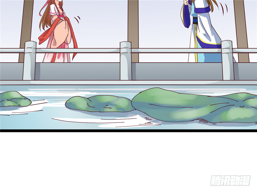 《玉为媒》012-你该不会喜欢男人吧？！ 第6页