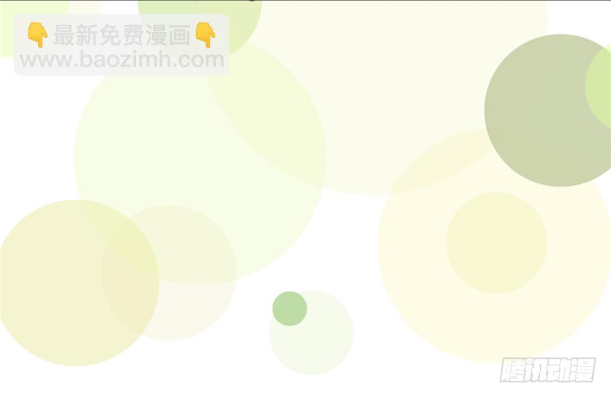 《玉为媒》009-突发命案 第47页