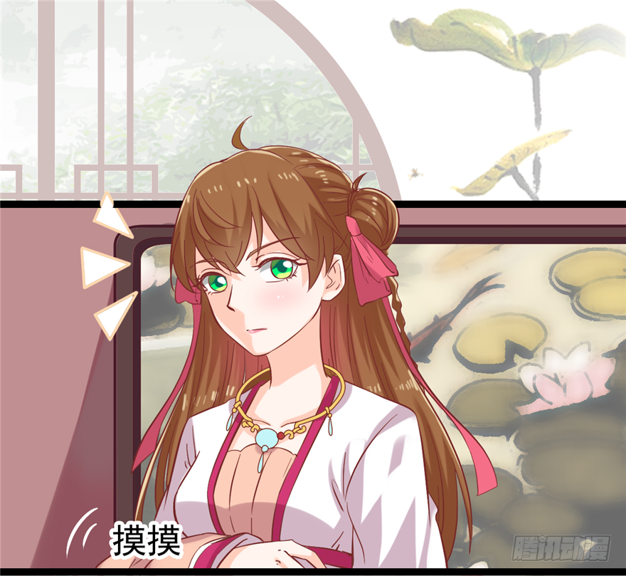 《玉为媒》010-奇怪的首饰铺 第41页