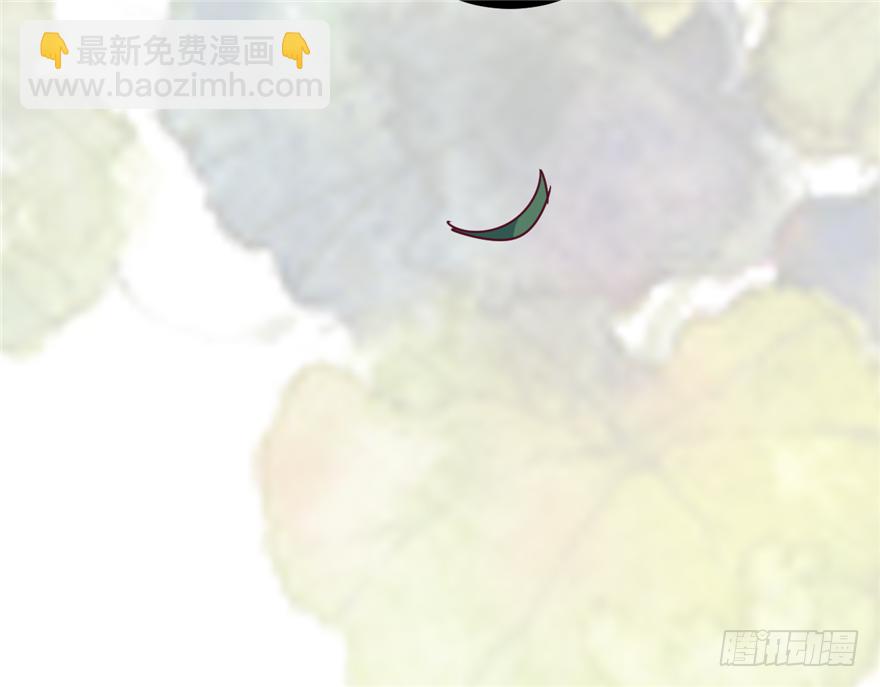 《玉为媒》015-我会保护好你的 第35页