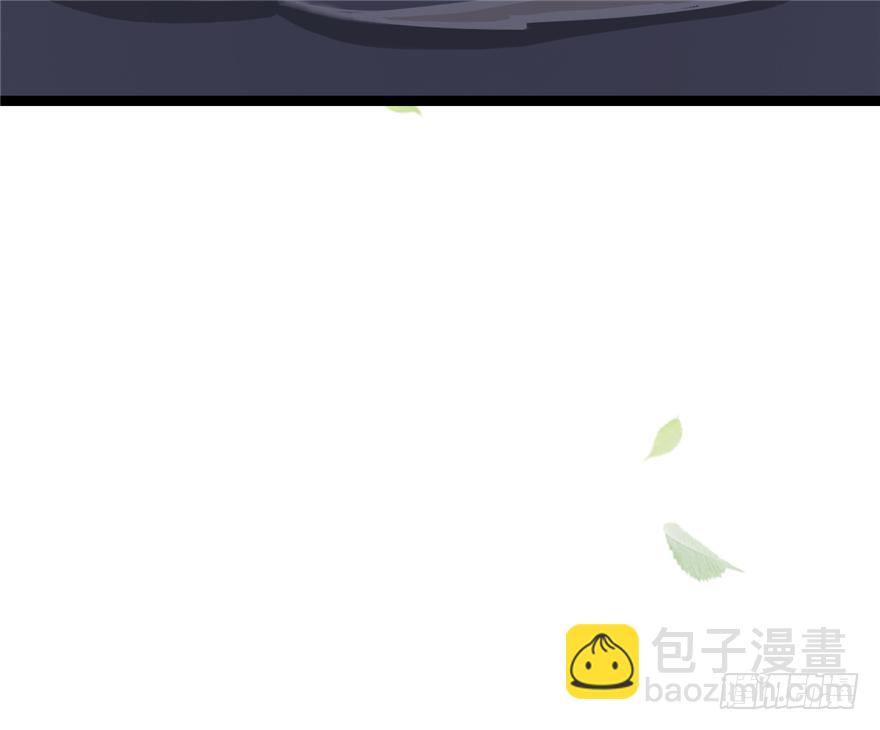 《玉为媒》015-我会保护好你的 第47页