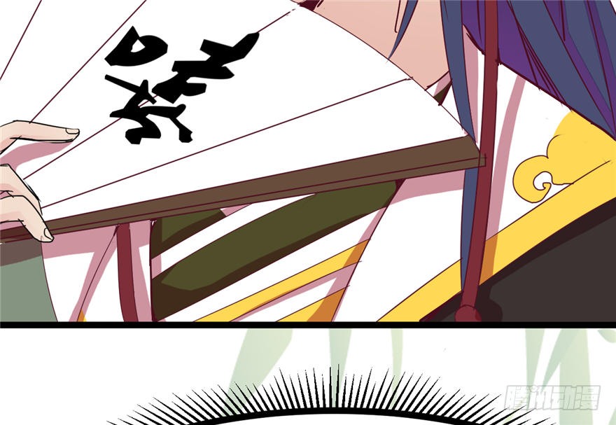 《玉为媒》014-平静下的阴谋 第14页