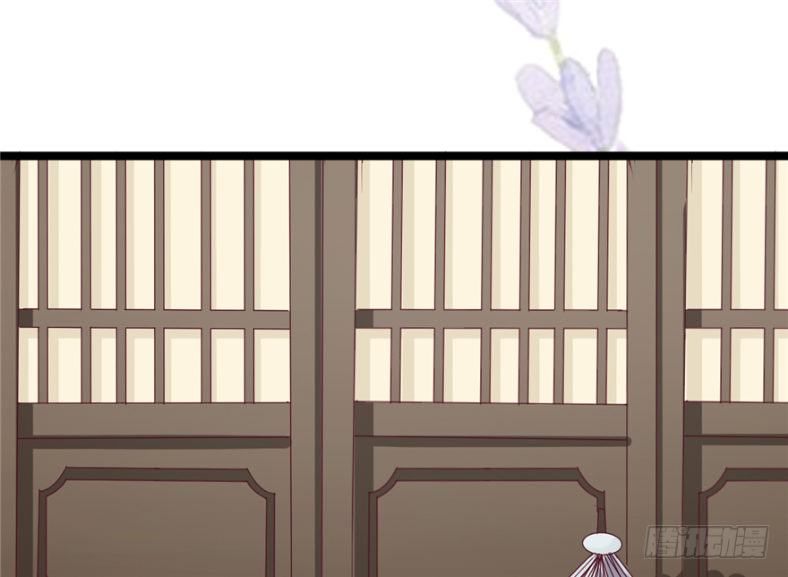 《玉为媒》014-平静下的阴谋 第31页