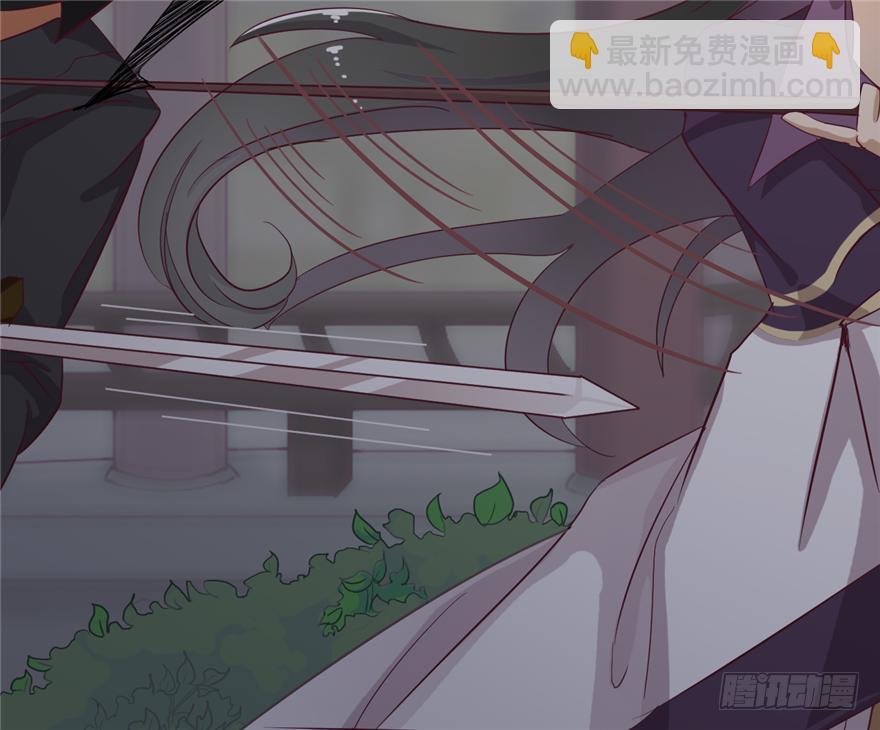 《玉为媒》015-我会保护好你的 第44页