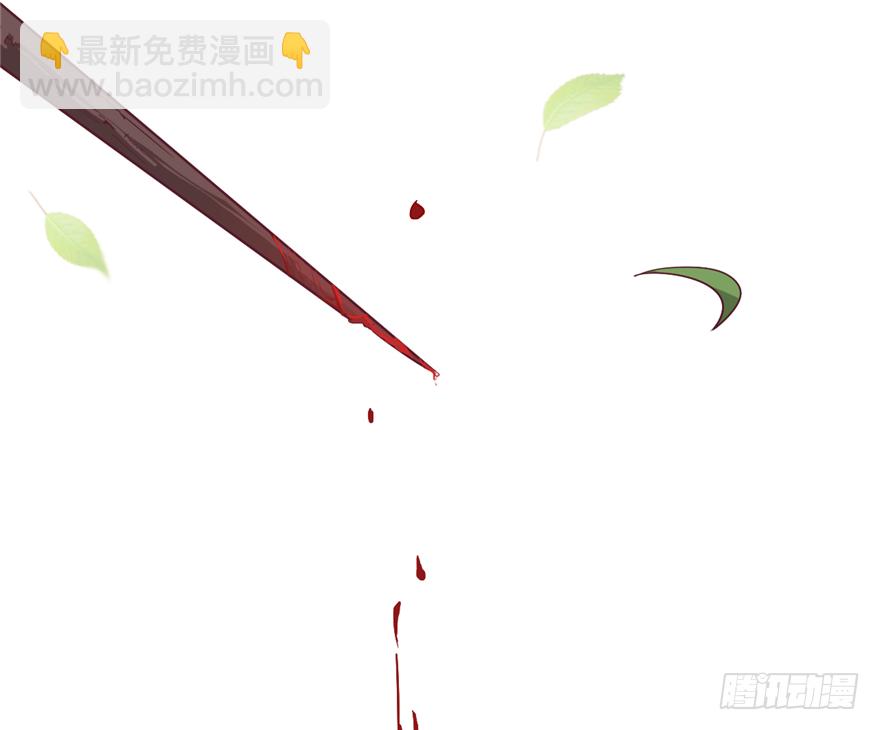 《玉为媒》015-我会保护好你的 第48页