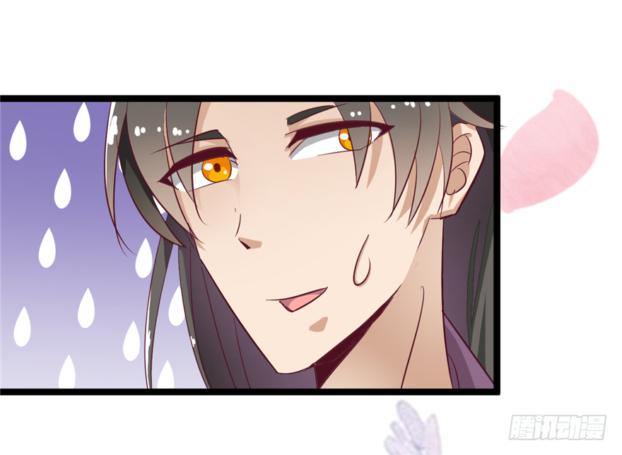 《玉为媒》014-平静下的阴谋 第30页