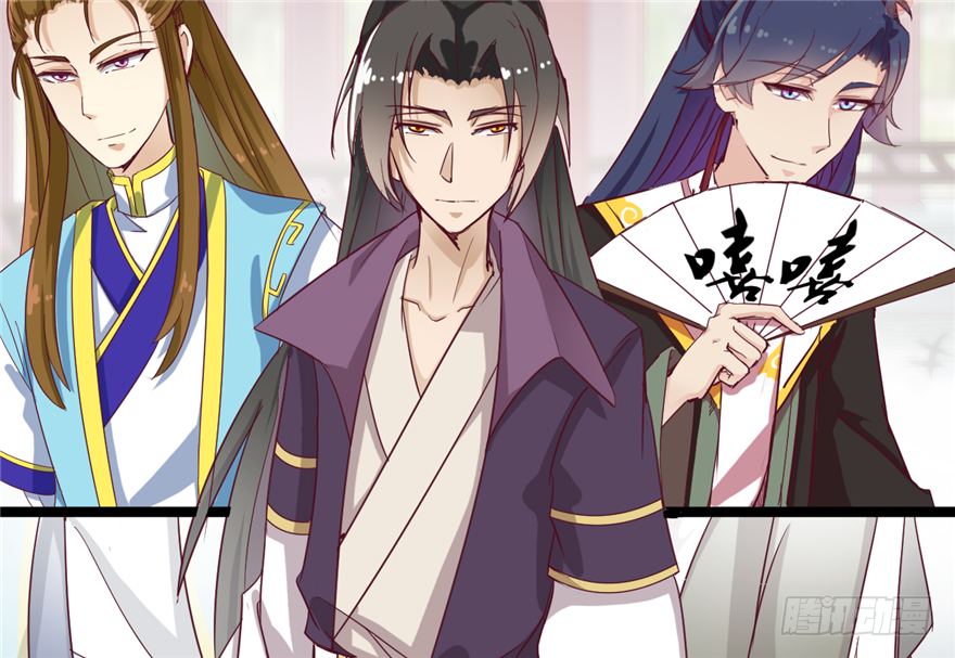 《玉为媒》014-平静下的阴谋 第3页